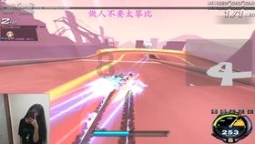 QQ飞车