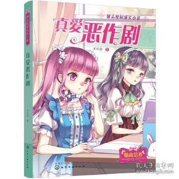 嗨玩冰雪，做全州最快乐的崽~