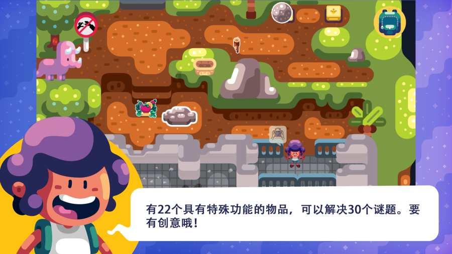 废弃洞穴逃生