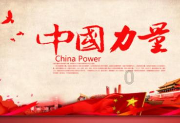 火柴人寻宝之路