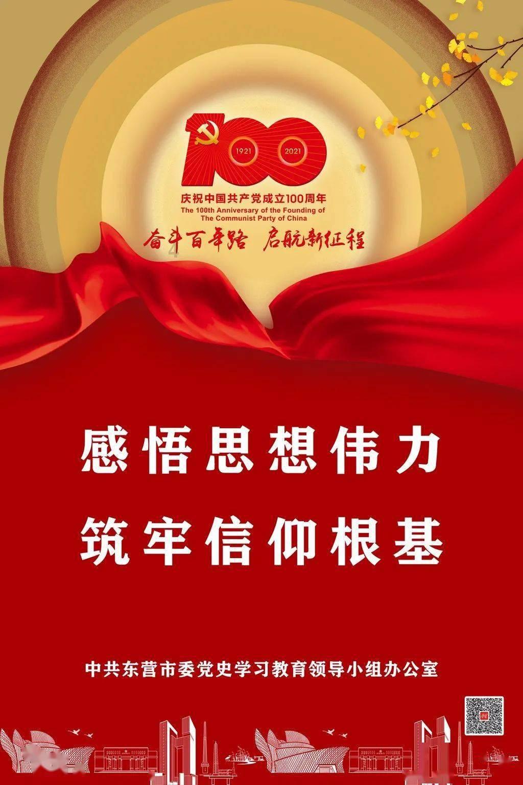 逃出昏暗的地下室